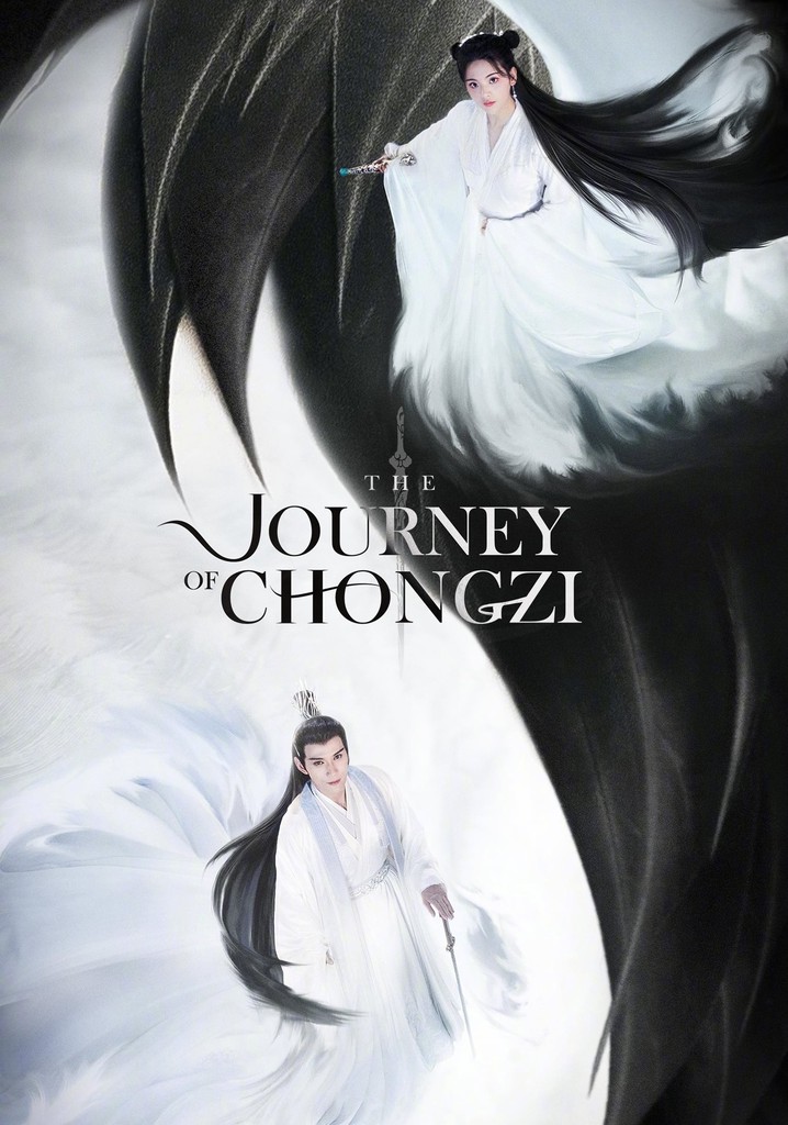 the journey of chongzi cast